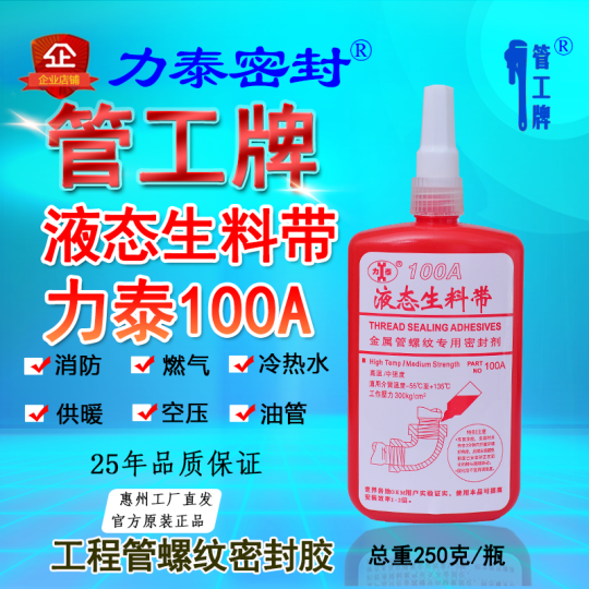 CÔNG TY TNHH THƯƠNG MẠI XUẤT NHẬP KHẨU LITAI